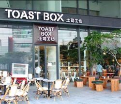 Breadtalk (D19), Shop House #554263301